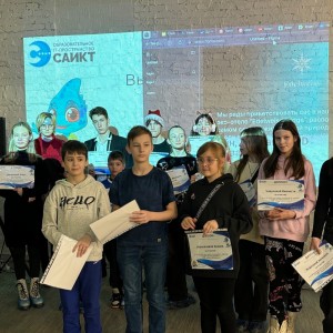 Летний интенсив 