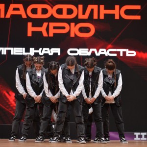 Hip Hop (Хип Хоп)