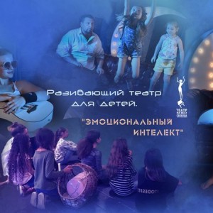 Актёрская студия