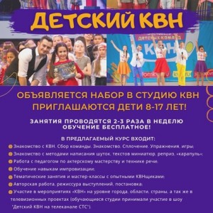 Творческая студия 