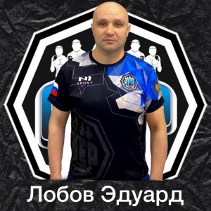 Кикбоксинг