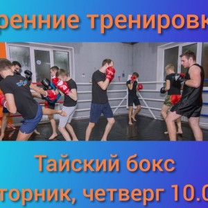 Спортивный клуб STRIKE