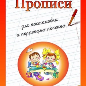 Каллиграфия