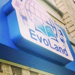 Школа EvoLand (на ул. Хользунова)