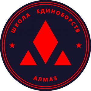 Занятия для детей по самбо