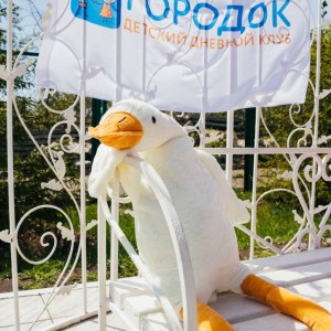 Осенняя смена 