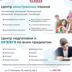 Английский язык для детей