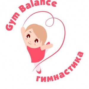 Школа Художественной гимнастики GymBalance
