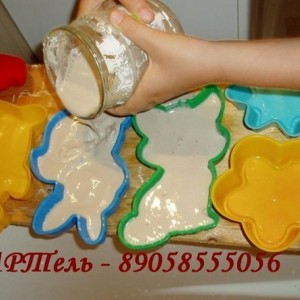 Профориентационные занятия