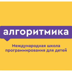 Курсы программирования