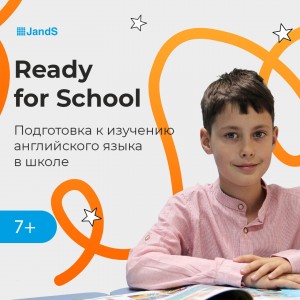 Подготовка к английскому в школе для детей 7-9 лет