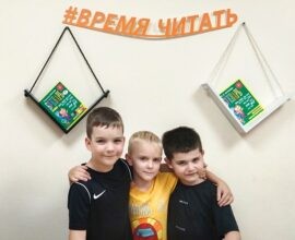 Летняя программа 