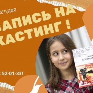 Киностудия ЦРК