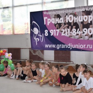 Гранд Юниор - художественная гимнастика для детей от 2,5 до 6 лет