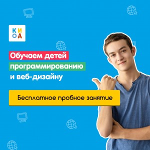 Начинающий web-дизайнер