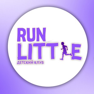 Физкультурно-оздоровительный клуб Little Run