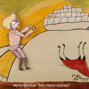 Kurs 3d Animaciya V Omske Dlya Detej 14 18 Let