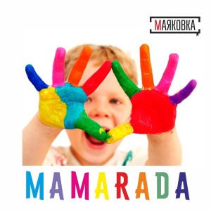 MamaRada
