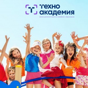 Лагерь робототехники и программирования 