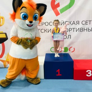 Всероссийская сеть ДСШ  «FD» Каховская