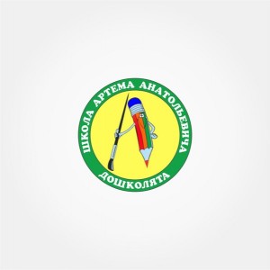 Подготовка к школе