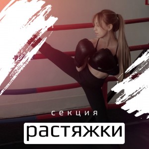 Набор детей в секцию малыш крепыш