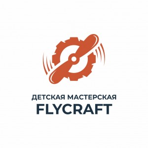 Детская мастерская Флайкрафт (на ул. Яна Полуяна 33)