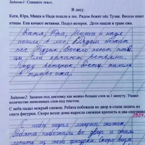 Каллиграфия для детей 6-11 лет на Северо-Западе Челябинска