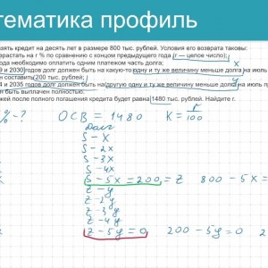 биология химия физика общество