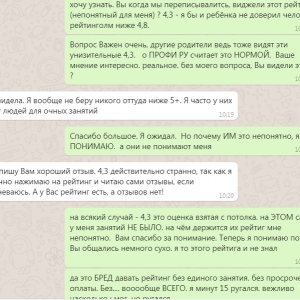 Кубик Рубика. Спидкубинг