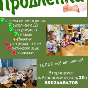 Продлёнка район Вторчермет Екатеринбург