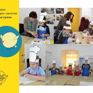 Занятие «Птичья кухня»