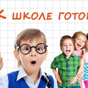 КОМПЛЕКСНОЕ РАЗВИТИЕ И ВОСПИТАНИЕ ДОШКОЛЬНИКОВ 