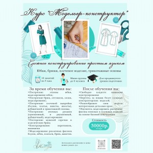 Курс 