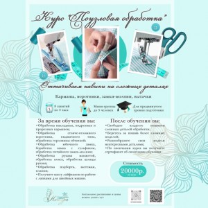 Курс 