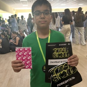 Уличные танцы