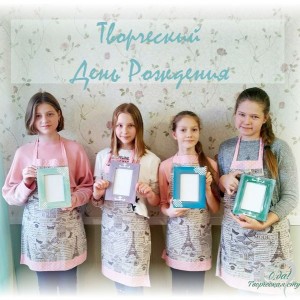 Творческие мастер-классы