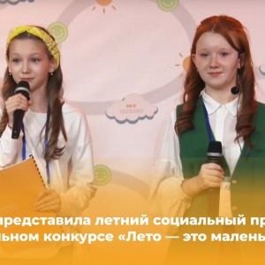 Театральная мастрерская 