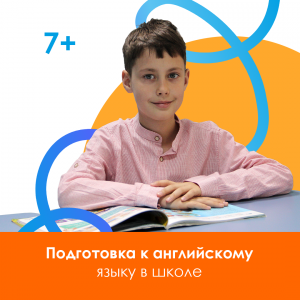 Курс 
