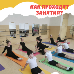 Эстрадные танцы в Театре танца 