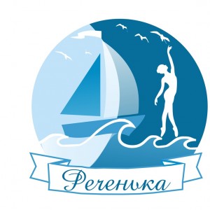 Хореографическая студия «Реченька»