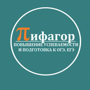 Математика ОГЭ