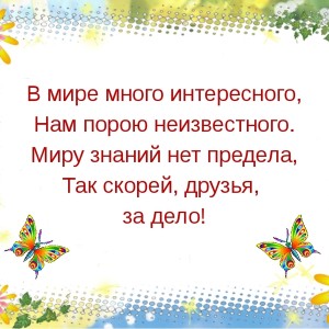 Конспект,тезис,реферат,доклад,сообщение. Учимся различать и оформлять