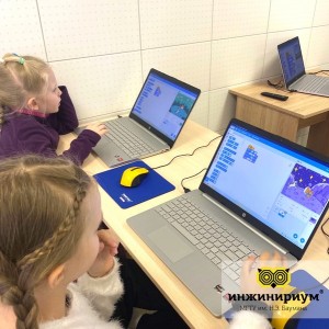 Программирование SCRATCH