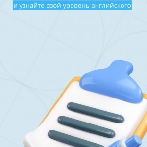 Бесплатное тестирование на уровень английского языка