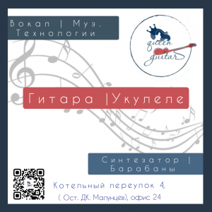 Ударная установка (электронные барабаны)