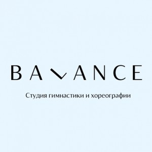 Студия гимнастики и хореографии “balance”