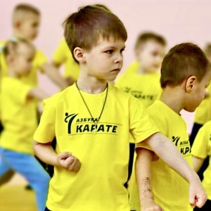 КАРАТЕ с 3 лет