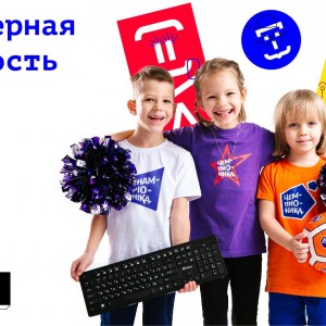 Компьютерная грамотность для всех