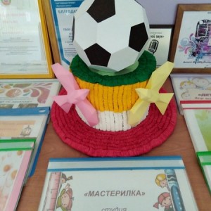 Мастерилка (на ул. Коммунистической)
